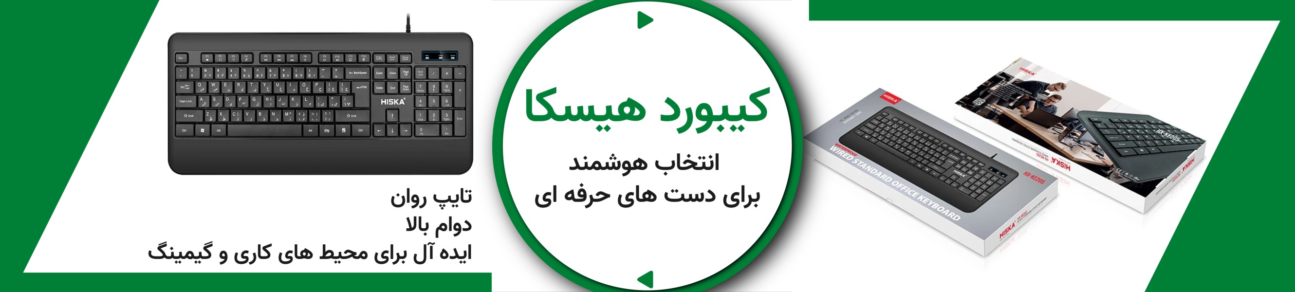 کیبورد